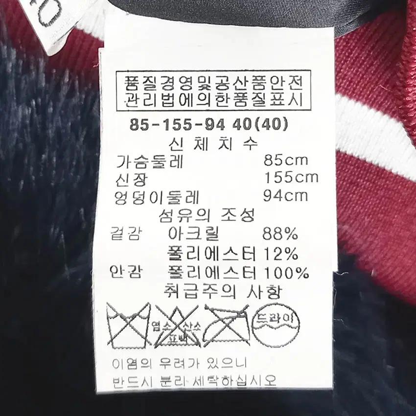AINEA 여성 네오프렌소매 인조퍼 하프자켓 네이비85 (HU42346) 6