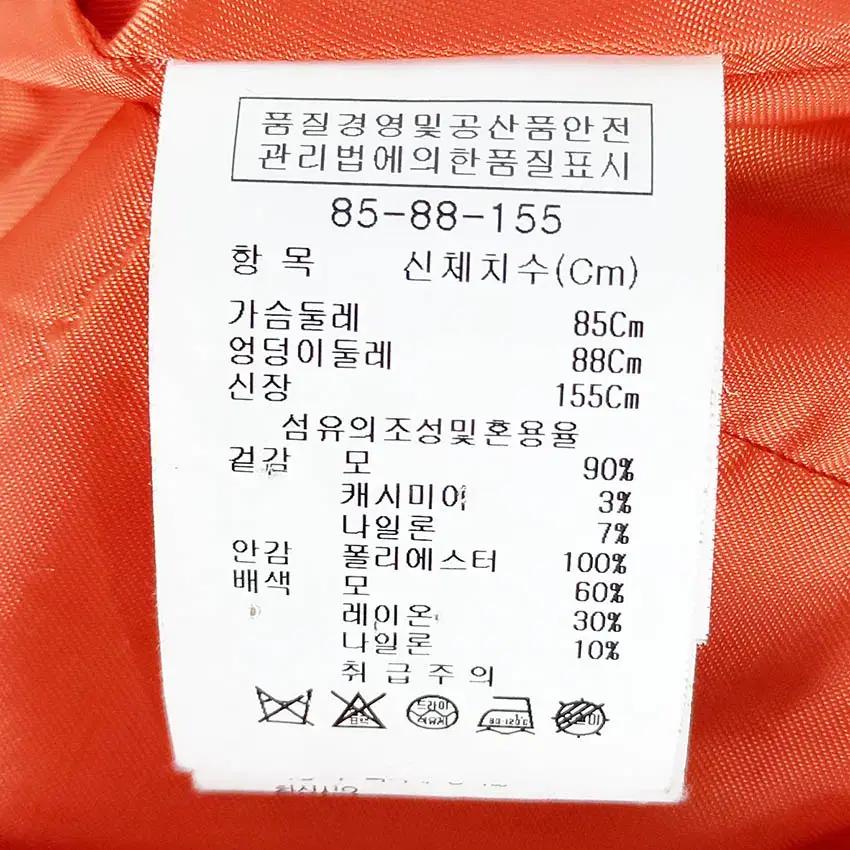 JJ지고트 여성 노카라 히든집업 모직코트 오렌지85 (HU42343) 6