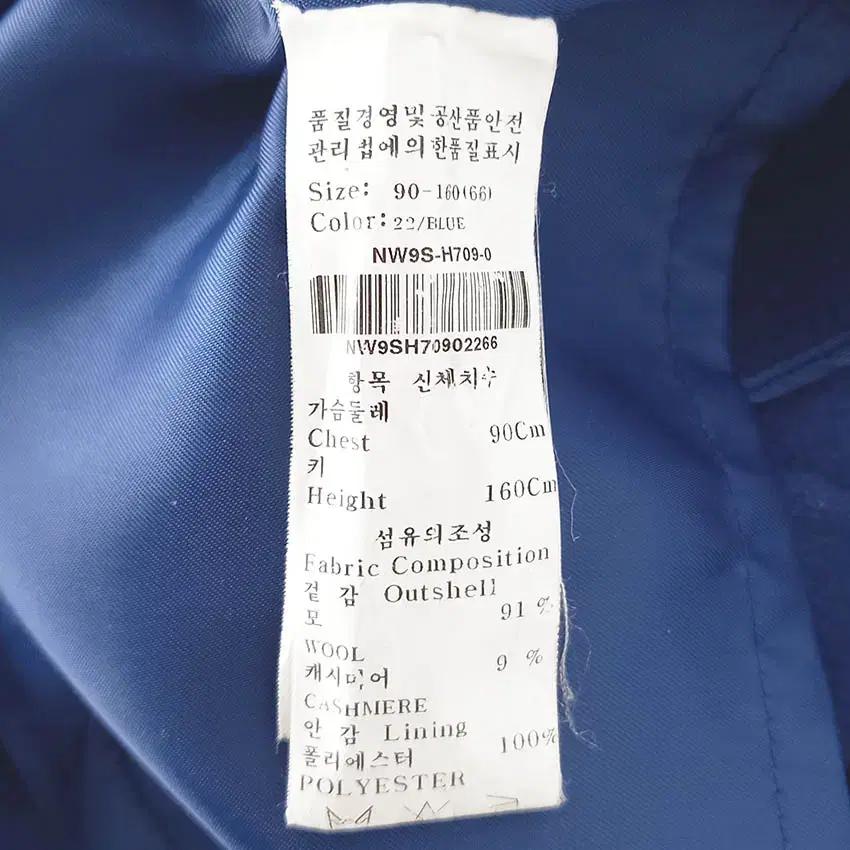 온앤온 여성 캐시미어혼방 모직자켓 블루 (HU42341) 6