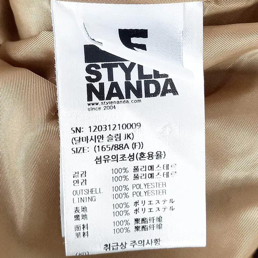 스타일난다 여성 추동 벨벳 숏자켓 연브라운 (HU42328) 6