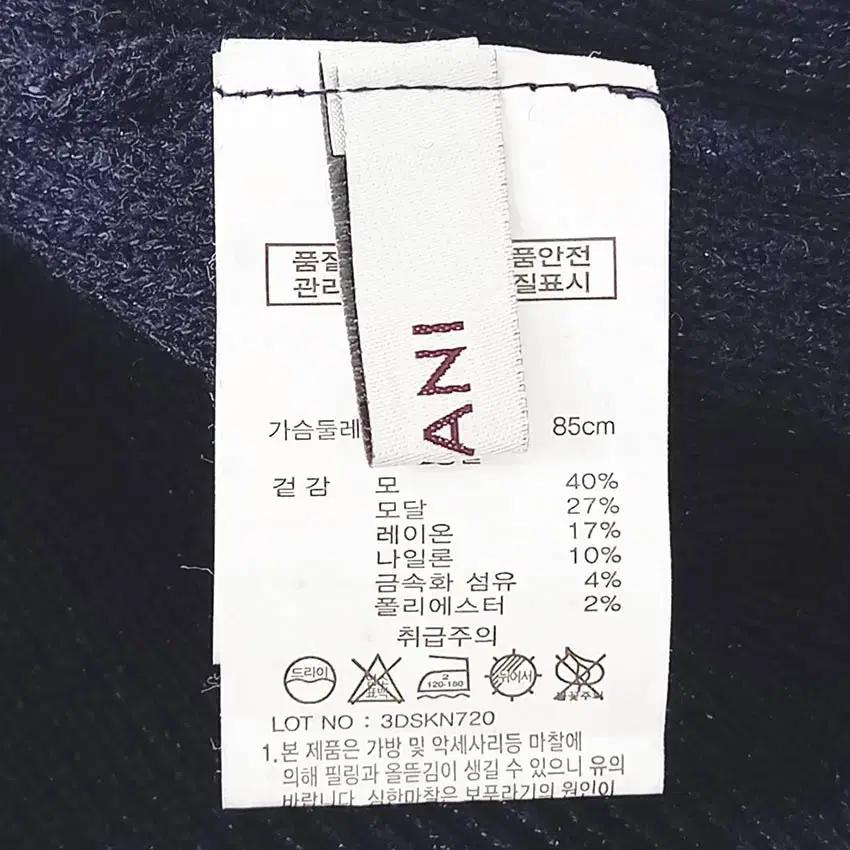 SJ와니 여성 백트임 펄 긴팔니트티 네이비85 (HU42323) 5