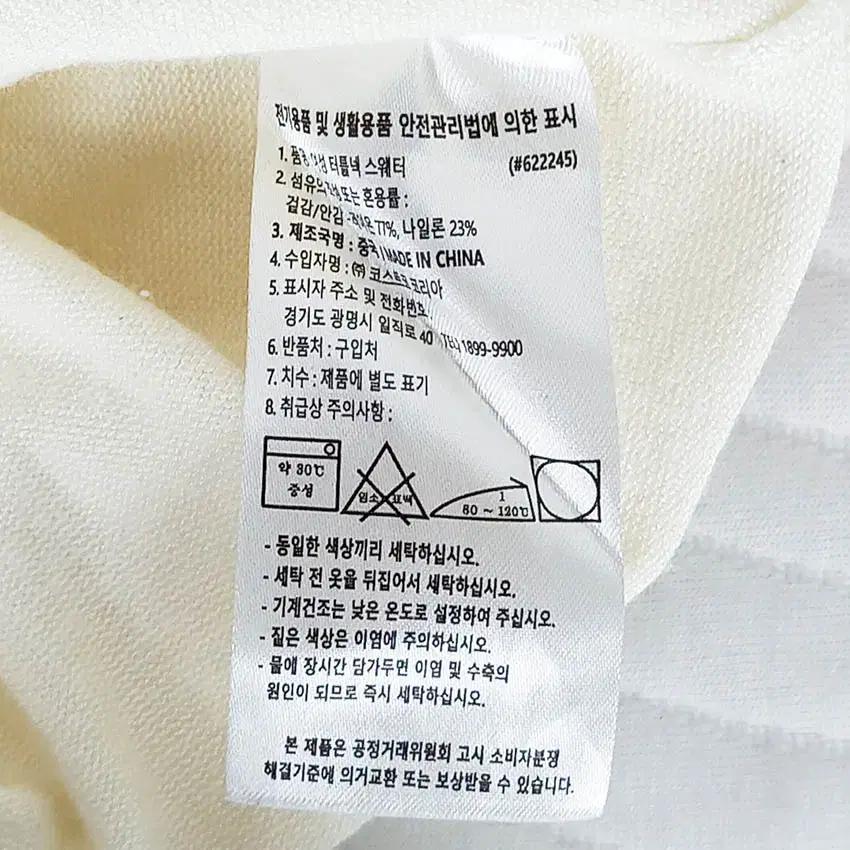 디케이앤와이 여성 배색 목폴라 니트티 그레이M (HU42322) 6