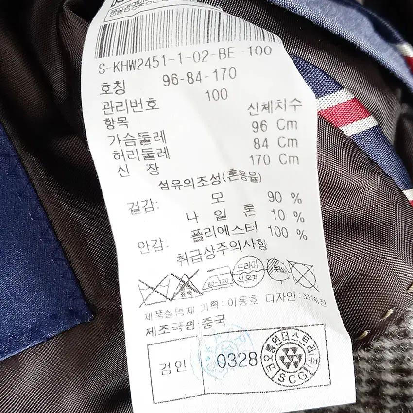 M.TALK 남성 잔패턴 모직 하프코트 브라운96 (HU42286) 6