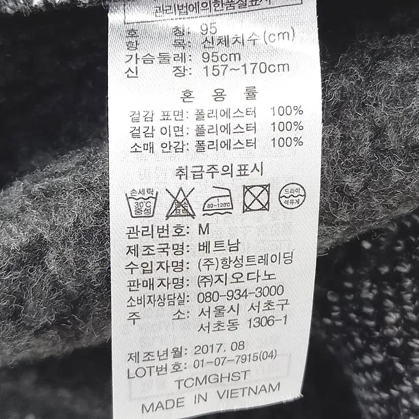 지오다노 남성 보카시 안감기모 코트 그레이95 (HU42283) 7