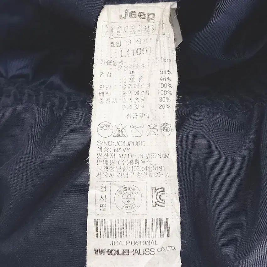지프 남성 후드탈부착 덕다운패딩조끼 네이비 (HU42282) 7
