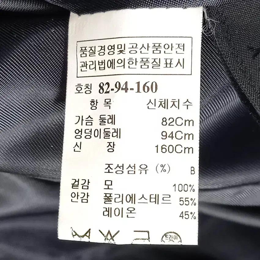 마인 여성 허리끈 모직코트 블랙82 (HU42280) 6