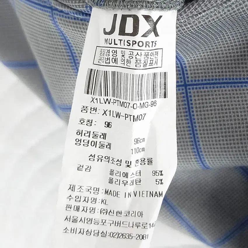 제이디엑스 남성 스판끼 안감기모 팬츠 그레이 (HU42316) 6