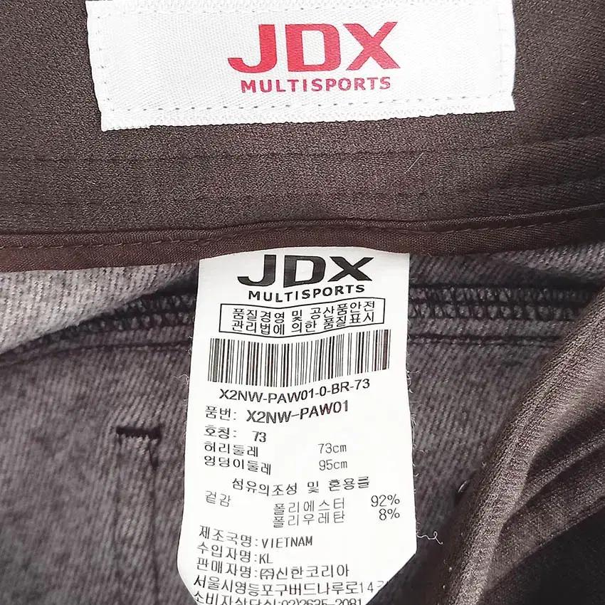 제이디엑스 여성 기모 스판끼 팬츠 브라운 (HU42305) 5
