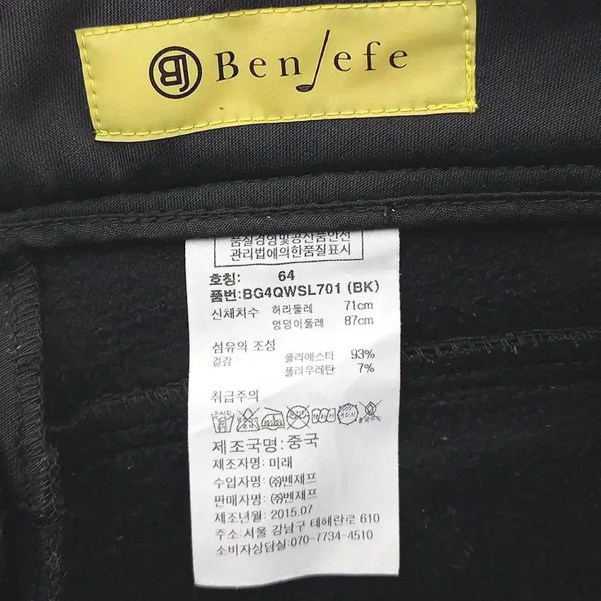 벤제프 여성 안감기모 스키니핏 스판끼 팬츠 블랙64 (HU42299) 5