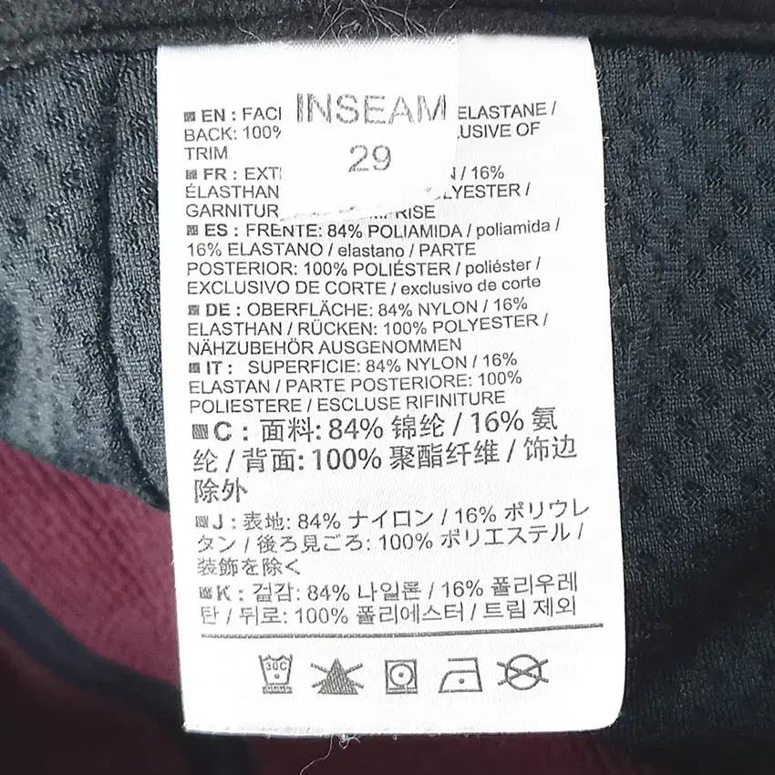 아크테릭스 여성 뒷밴딩 안감기모 등산팬츠 버건디29 (HU42297) 7