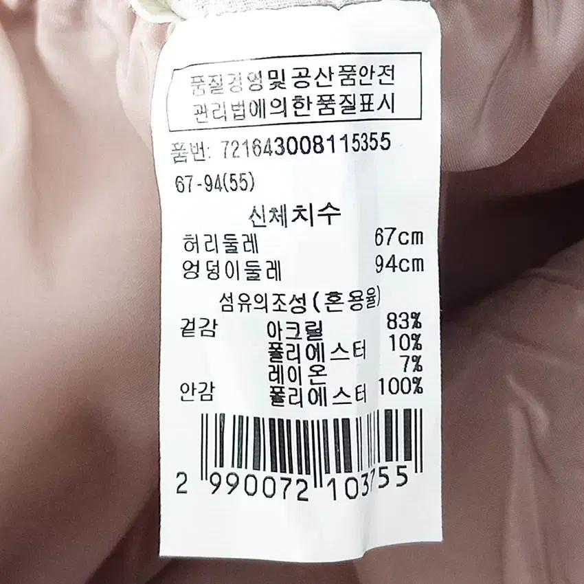 지컷 여성 추동 밴딩 하이웨스트 미니팬츠 핑크67 (HU42295) 7