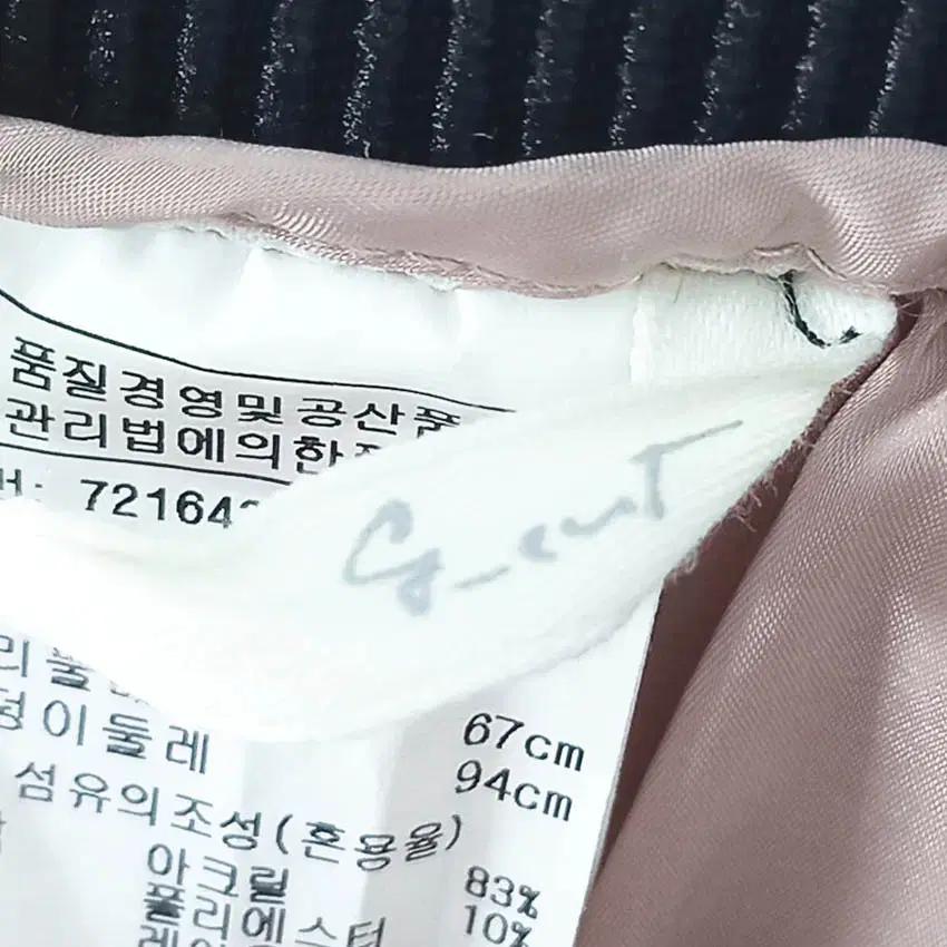 지컷 여성 추동 밴딩 하이웨스트 미니팬츠 핑크67 (HU42295) 5
