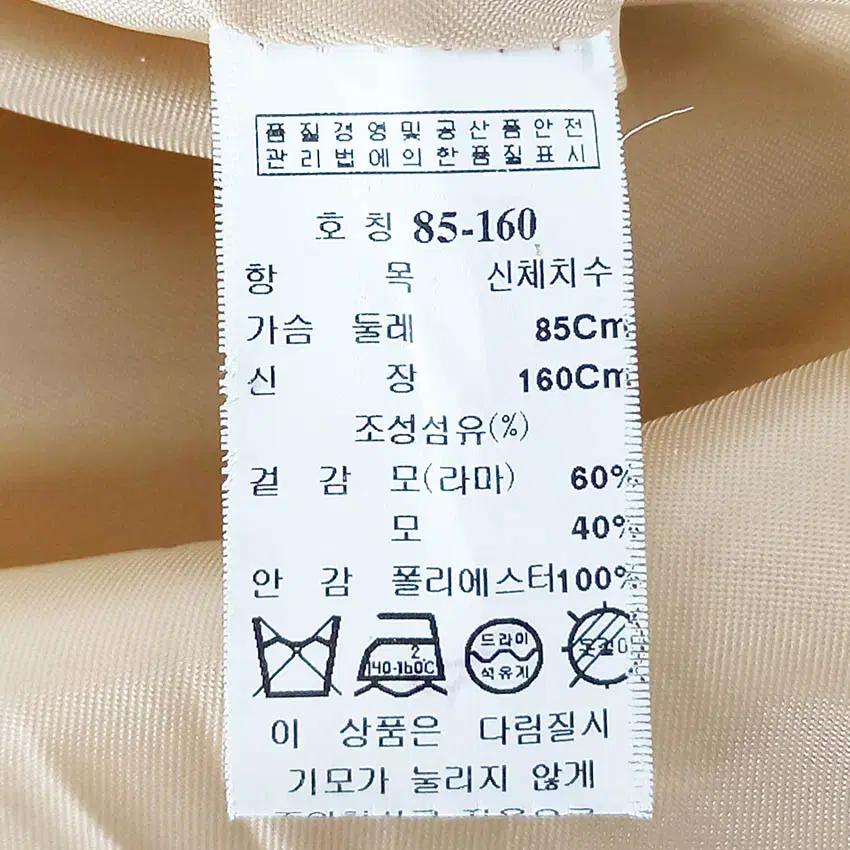 미샤 여성 빅카라 라마 모직코트 베이지85 (HU42266) 6
