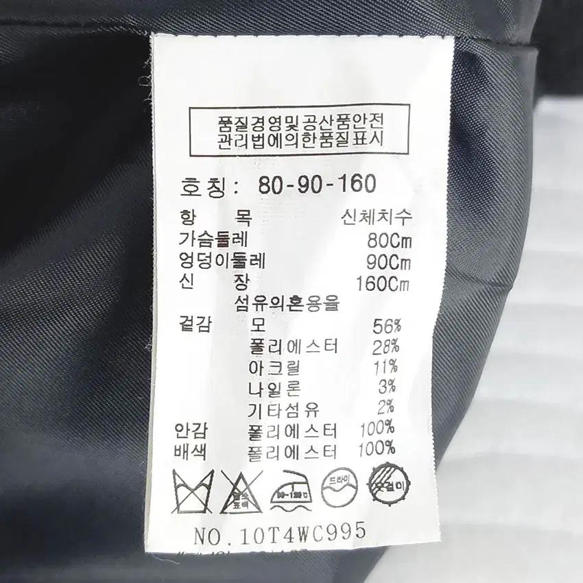 톰보이 여성 트렌치 롱모직코트 챠콜 (HU42265) 6