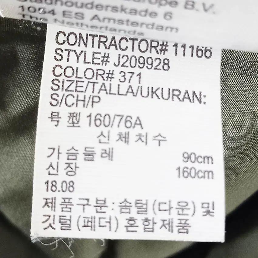 캘빈클라인 여성 허리스트링 덕다운 야상패딩 카키90 (HU42262) 7