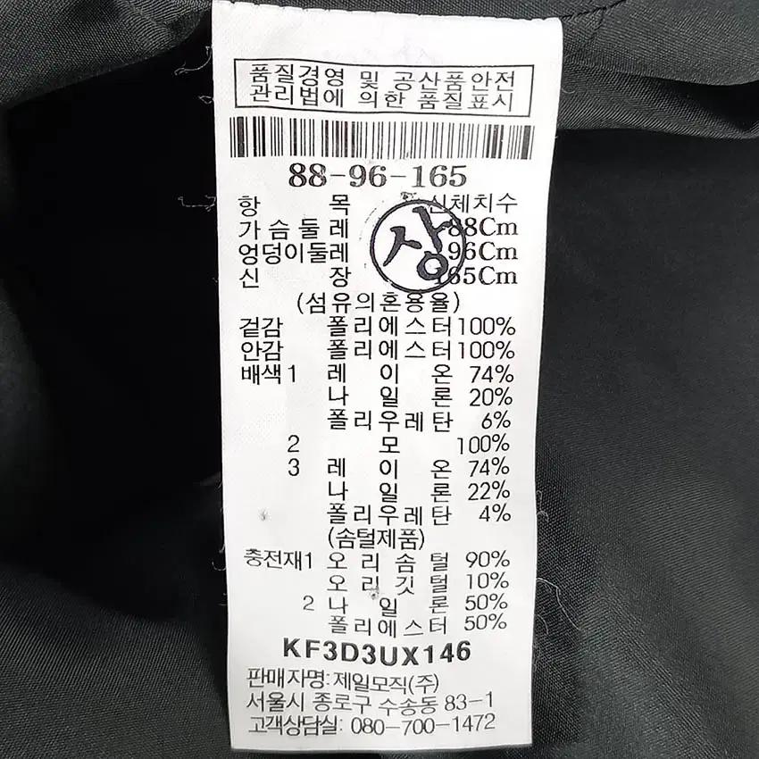 구호 여성 빅카라 덕다운하프패딩 레드88-96-165 (HU42261) 7