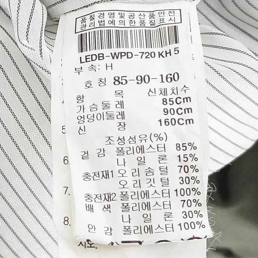 르윗 여성 백자수 덕다운 야상 하프패딩 카키85 (HU42257) 6