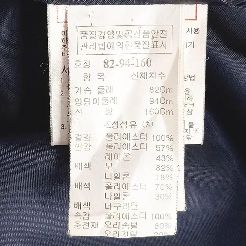 시스템 여성 너구리퍼 배색 덕다운패딩 챠콜 (HU42256) 7