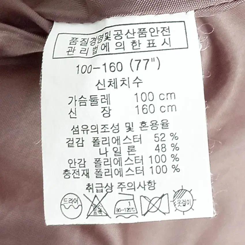 MISSPOLLA 여성 글로시 중경량패딩 샤인브라운77 (HU42255) 6