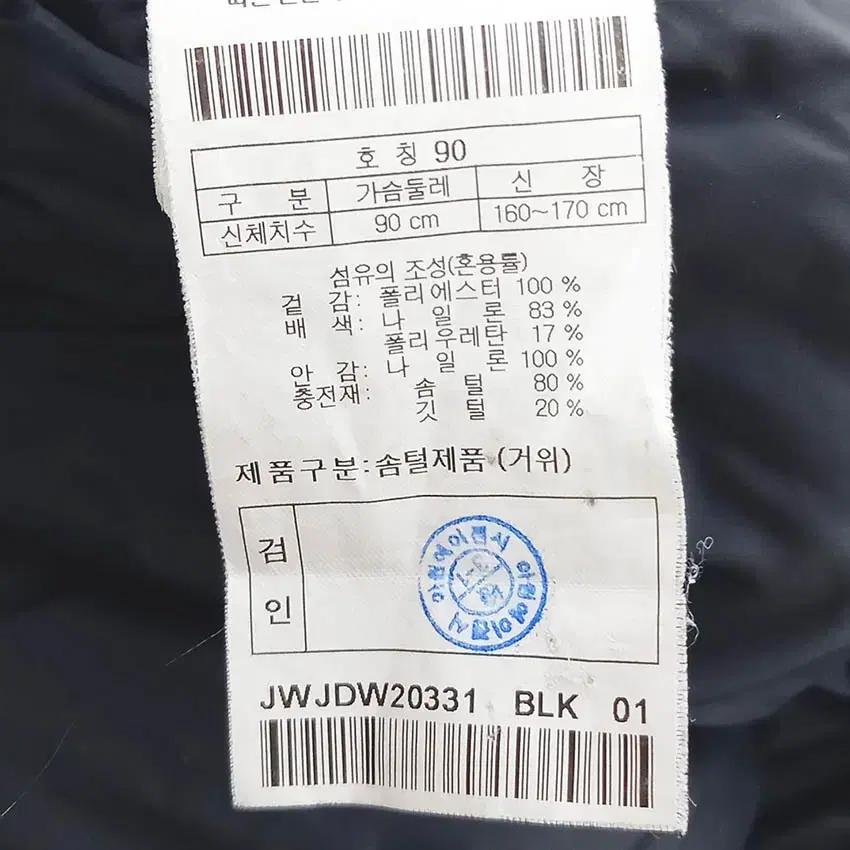 코오롱스포츠 여성 중경량 구스다운패딩 블랙90 (HU42251) 7
