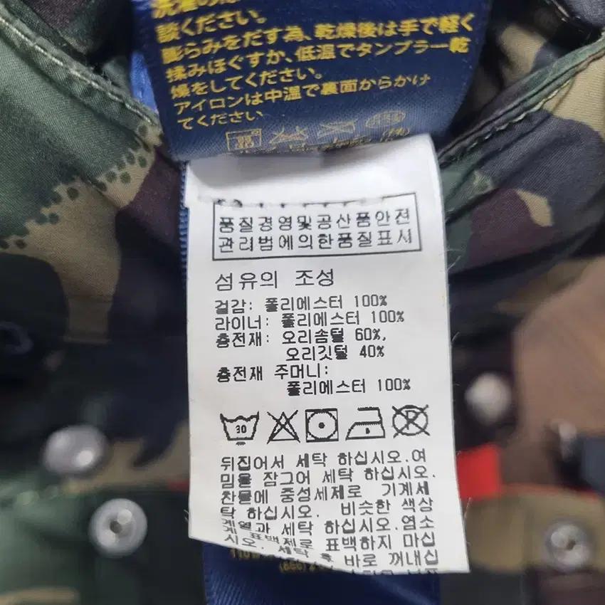 폴로랄프로렌 아동 양면 경량패딩조끼 카키 (HU42243) 7