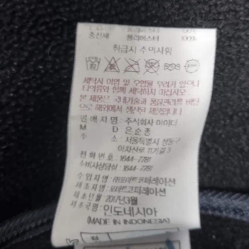 아이더 남성 안감기모 누빔 집업자켓 블루 (HU42242) 7