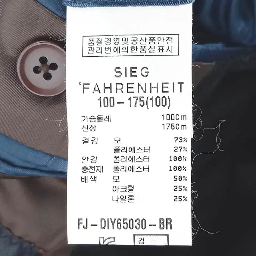 지이크 남성 웰론경량충전 모혼방자켓 브라운 (HU42238) 6