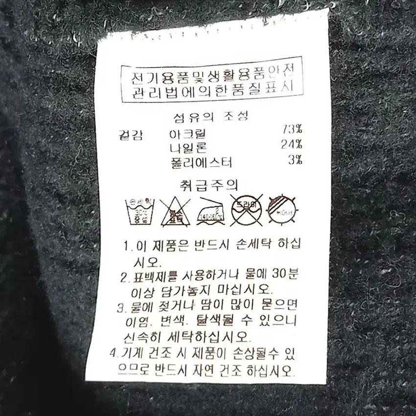 나우앤투모로우 남성 보카시 니트티 다크그린XL (HU42235) 6
