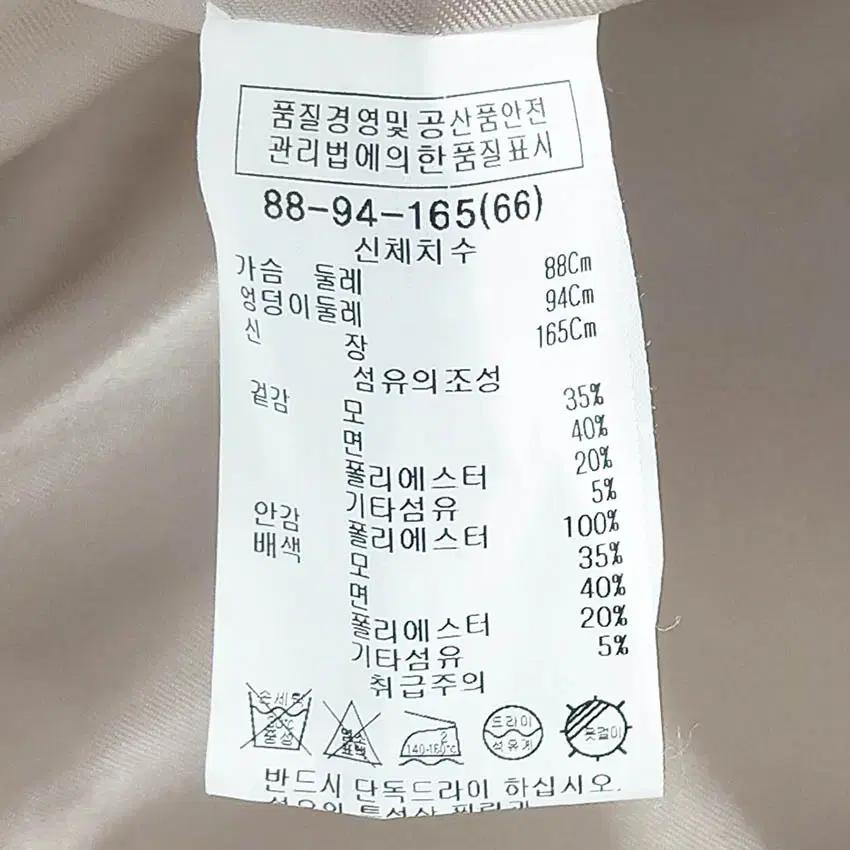 리스트 여성 모혼방 집업 하프코트 오트밀 (HU42231) 6