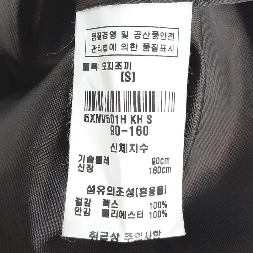 SERENO 여성 민소매 렉스퍼 모피자켓 브라운90 (HU42230) 6