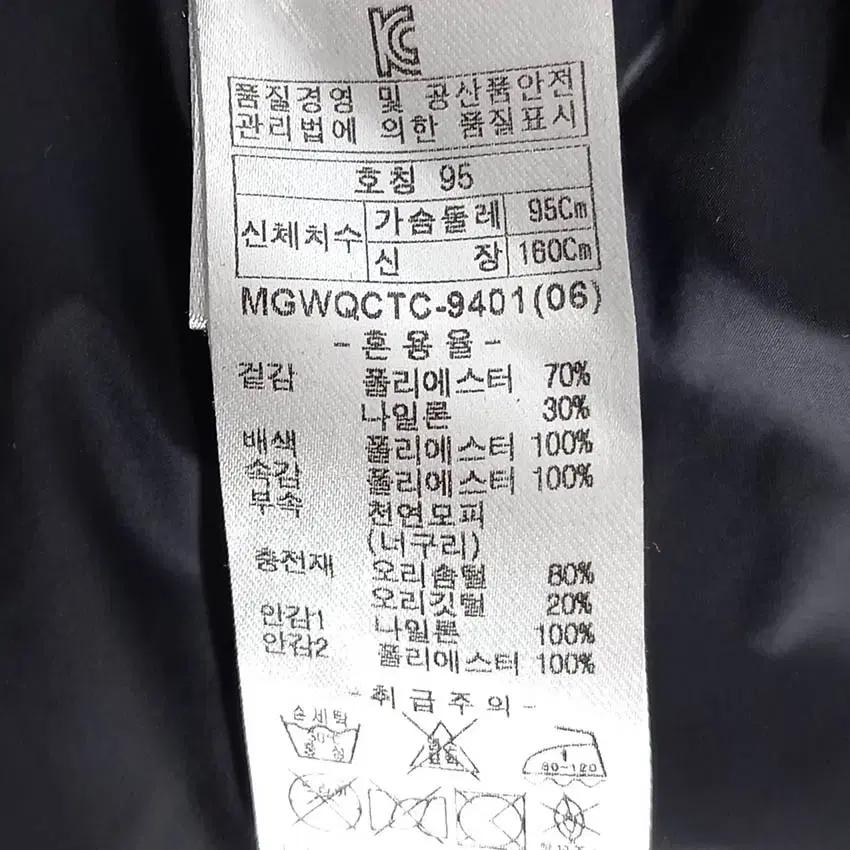 헤리토리골프 여성 퍼 덕다운 경량패딩조끼 블랙 (HU42229) 6