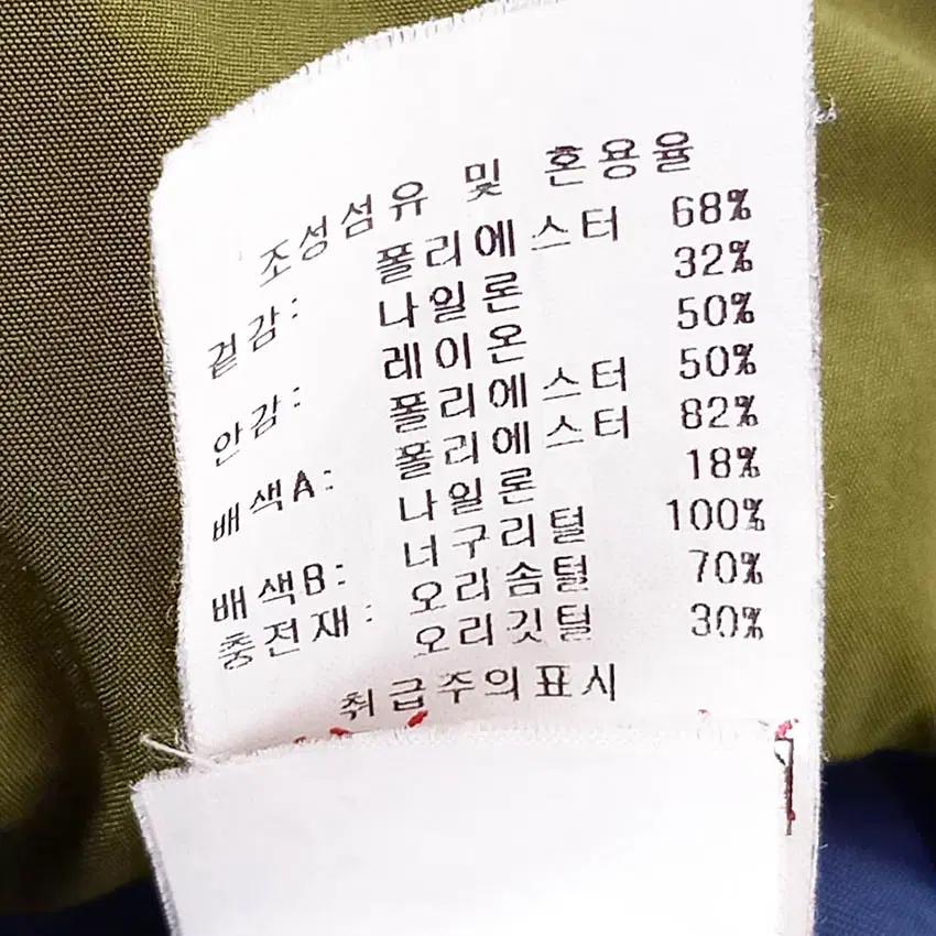 시슬리 여성 세미가오리핏 덕다운 야상패딩 그린95 (HU42227) 8