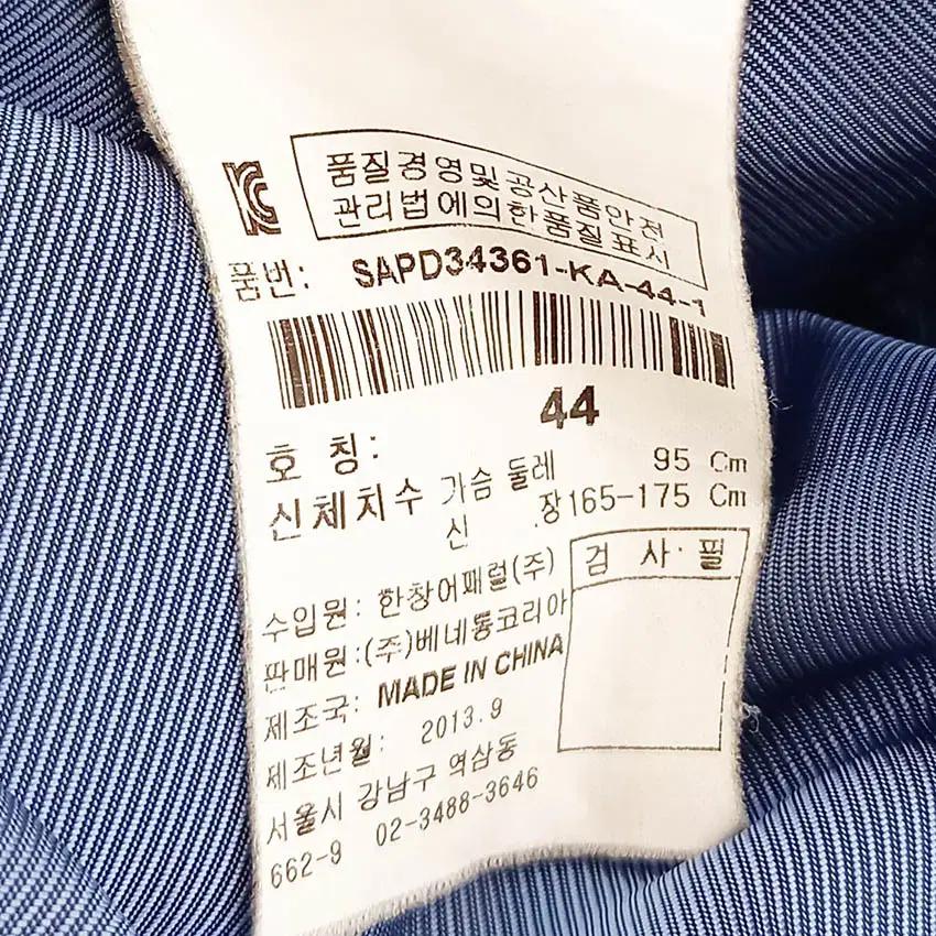 시슬리 여성 세미가오리핏 덕다운 야상패딩 그린95 (HU42227) 7