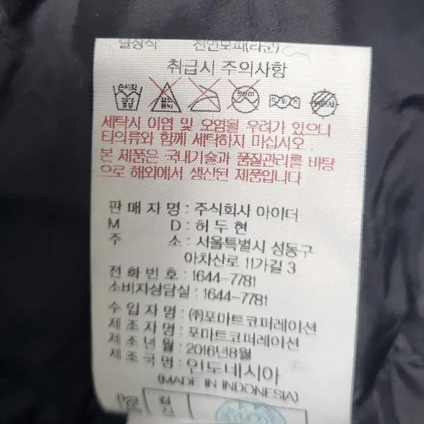아이더 여성 후드퍼 덕다운패딩 블랙95 (HU42226) 8