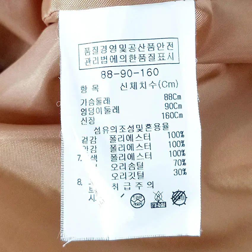 더아이잗 여성 스냅버튼 덕다운패딩 블랙88-90-160 (HU42225) 6