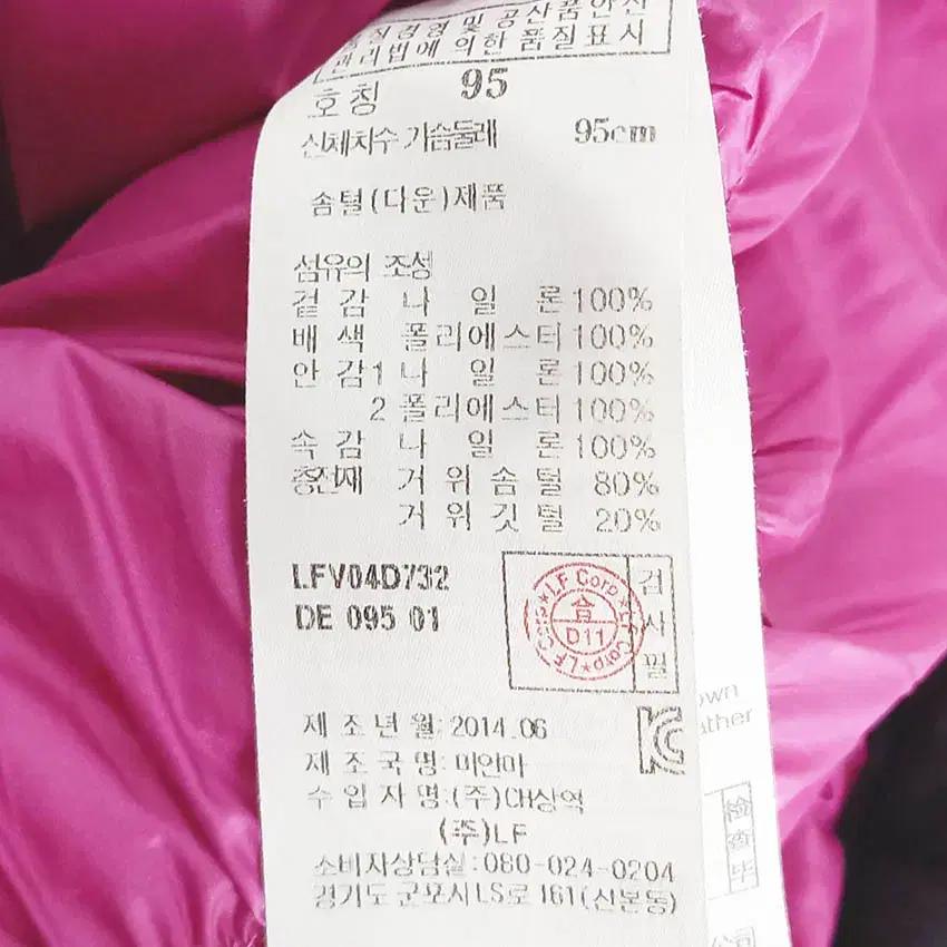 라푸마 여성 후드탈부착 슬림 구스다운패딩조끼 블랙 (HU42212) 6