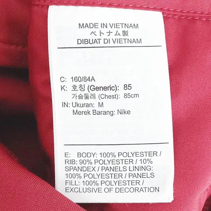 나이키 여성 써마핏 경량패딩조끼 레드85 (HU42210) 6