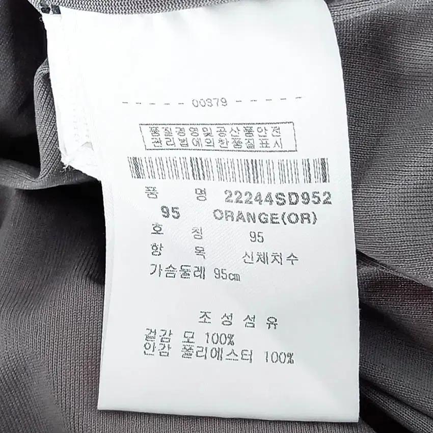 팬텀 여성 방풍 니트집업자켓 오렌지 (HU42203) 6