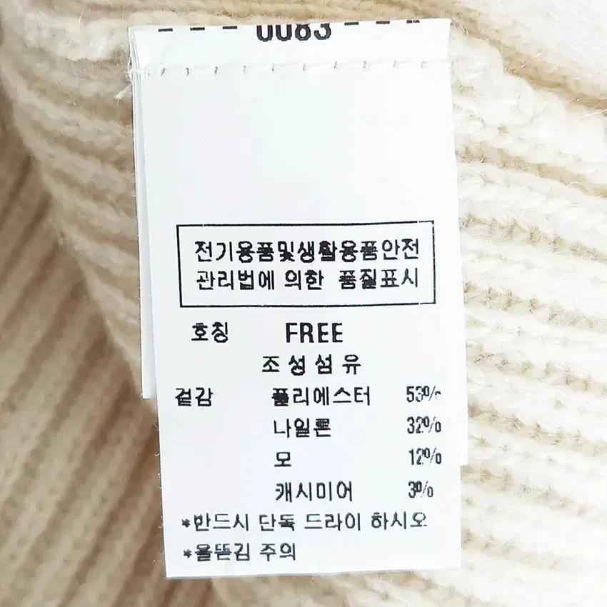 씨씨콜렉트 여성 금장 후드 크롭 니트조끼 베이지F (HU42202) 6