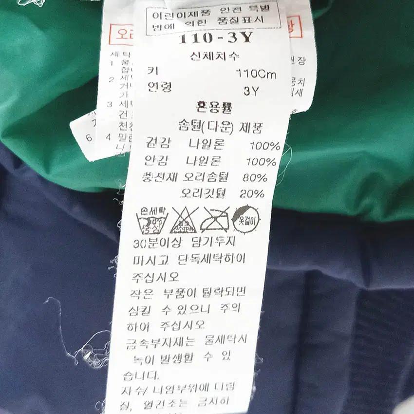 블루독 아동 덕다운 경량패딩 네이비110(3Y) (HU42201) 7