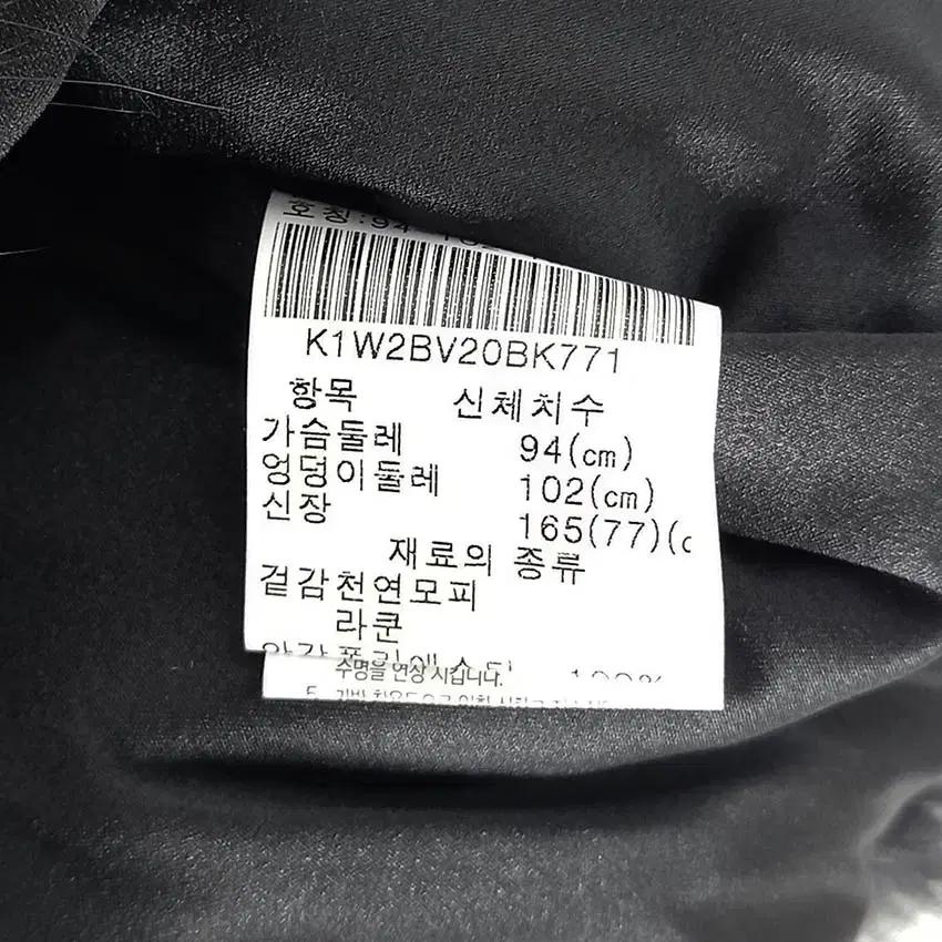 진도 여성 4후크 라쿤퍼 양가죽 민소매자켓 블랙94 (HU36039) 8