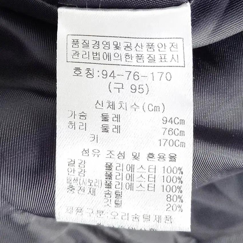 크레뮤 남성 덕다운 중경량패딩자켓 그레이95 (HU42198) 7