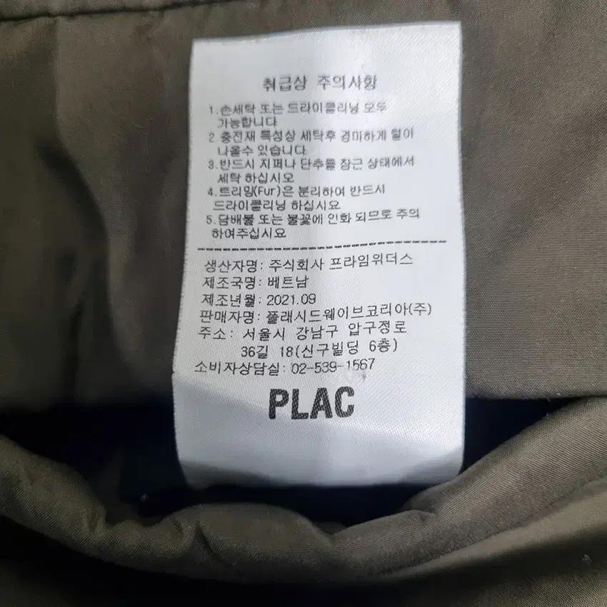플랙 남성 루즈핏 양면 패딩자켓 카키브라운 (HU42197) 7