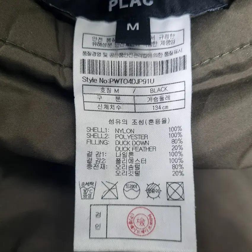 플랙 남성 루즈핏 양면 패딩자켓 카키브라운 (HU42197) 6