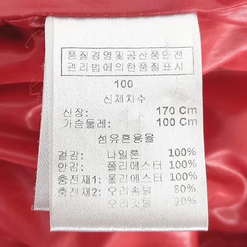 루이까스텔 남성 유광 덕다운 중경량패딩조끼 레드100 (HU42188) 6