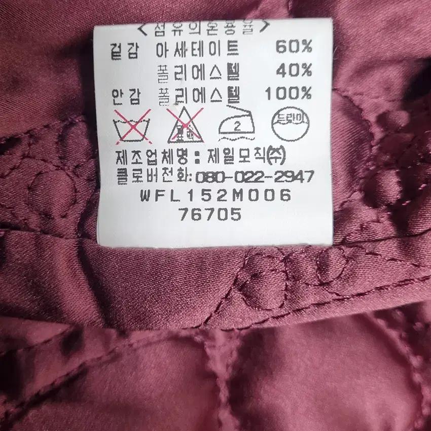 멜리사 여성 추동 안감누빔 루즈핏 자켓 베이지85 (HU42176) 8