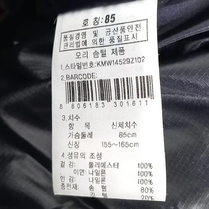 케이투 여성 후드고정 덕다운패딩 블랙85 (HU42175) 7