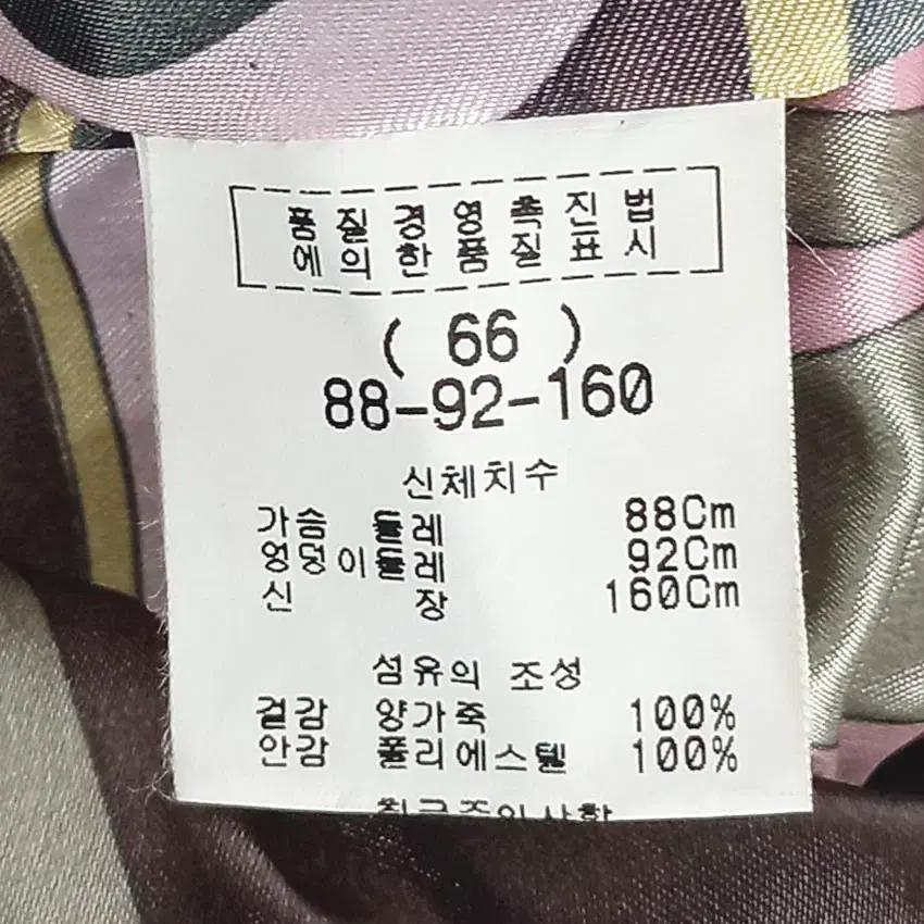 시티지 여성 넥퍼 집업 양가죽자켓 연퍼플 (HU42166) 6