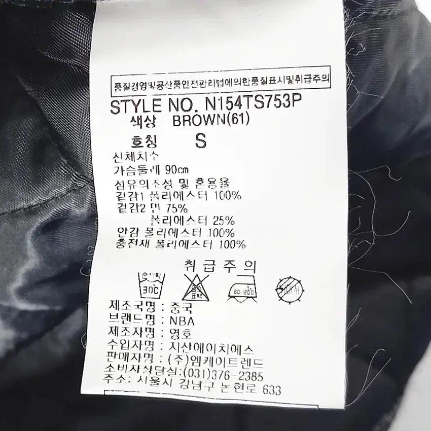 엔비에이 여성 안감누빔 호피 루즈핏 맨투맨 블랙90 (HU42160) 6