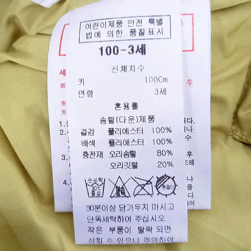 블루독 아동 덕다운 경량패딩 겨자100-3세 (HU42153) 6
